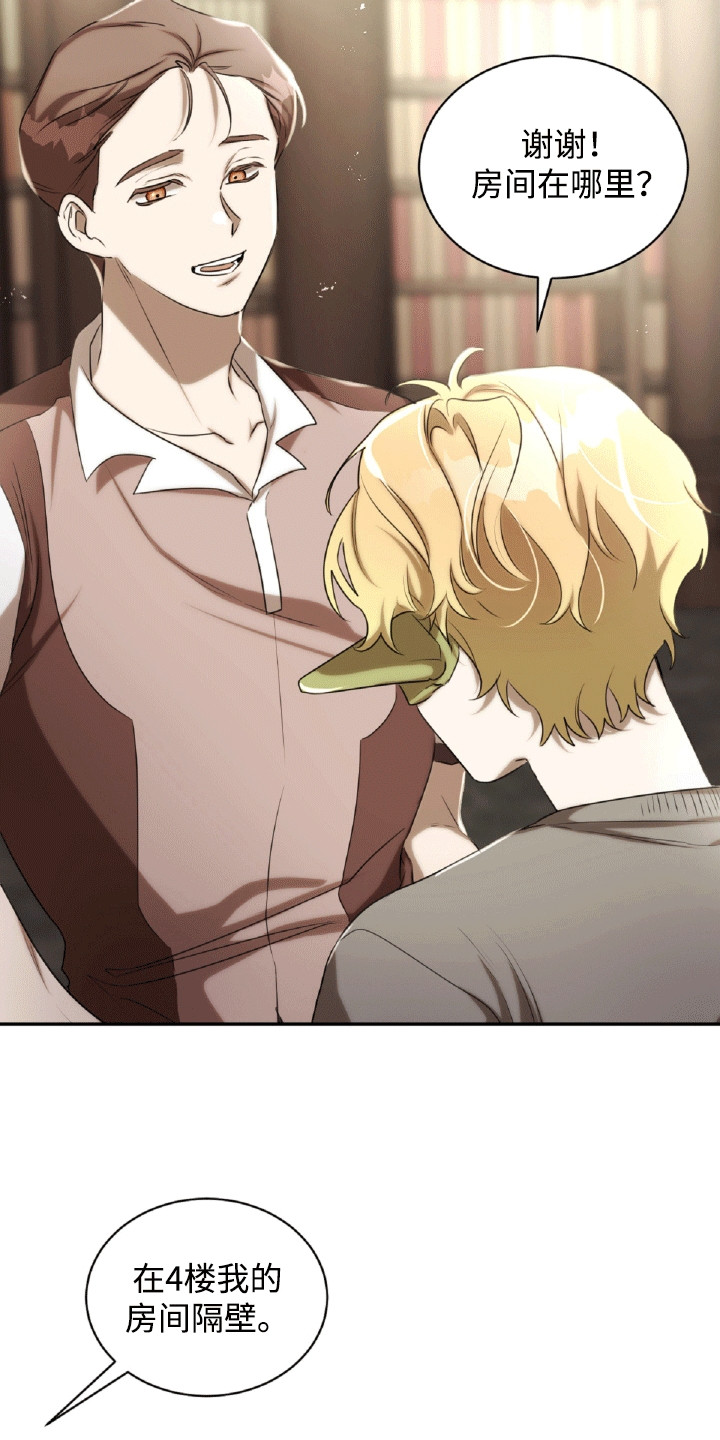 与生俱来的气质视频漫画,第31章：单人间1图