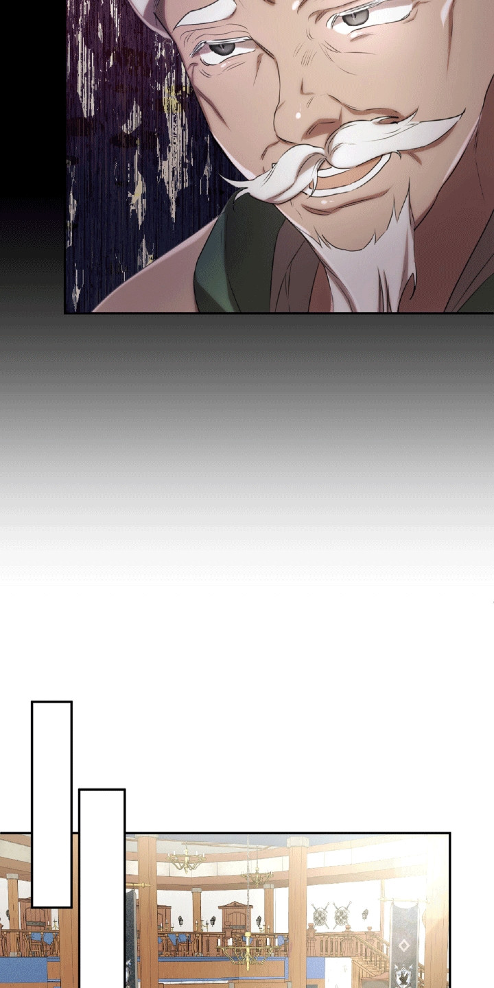 与生俱来的秘密漫画,第21章：猫腻4图