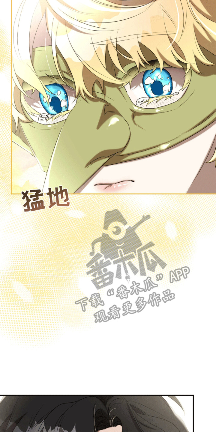 第25章：金钱攻势4