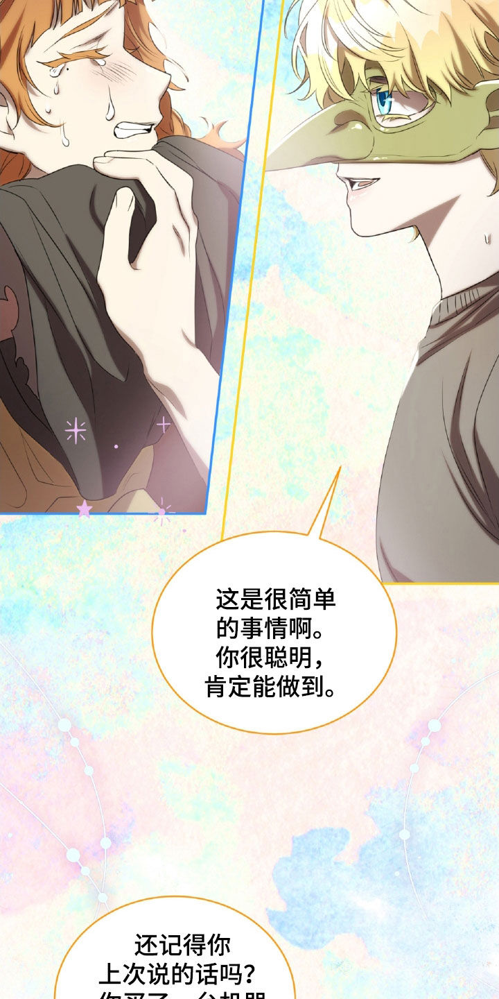 第34章：解救人质0