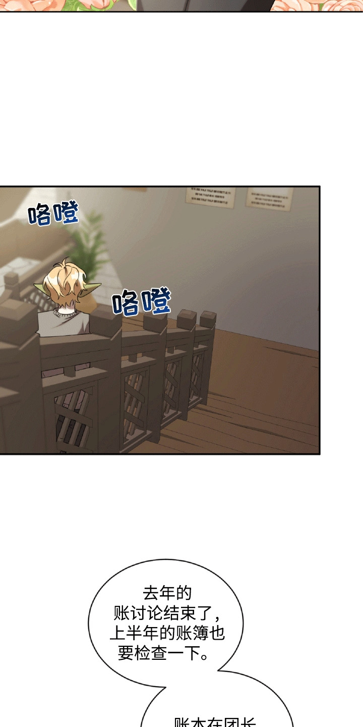 第32章：女朋友0