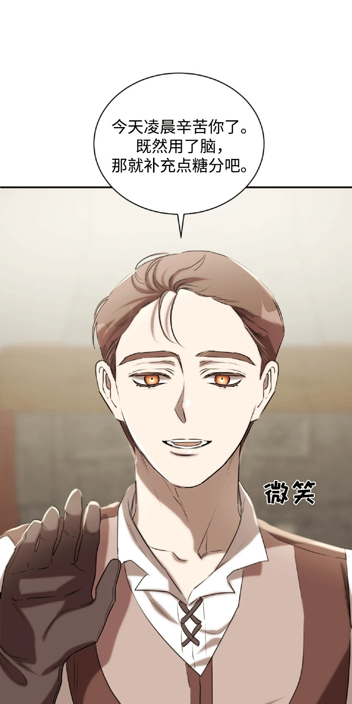 第25章：金钱攻势4