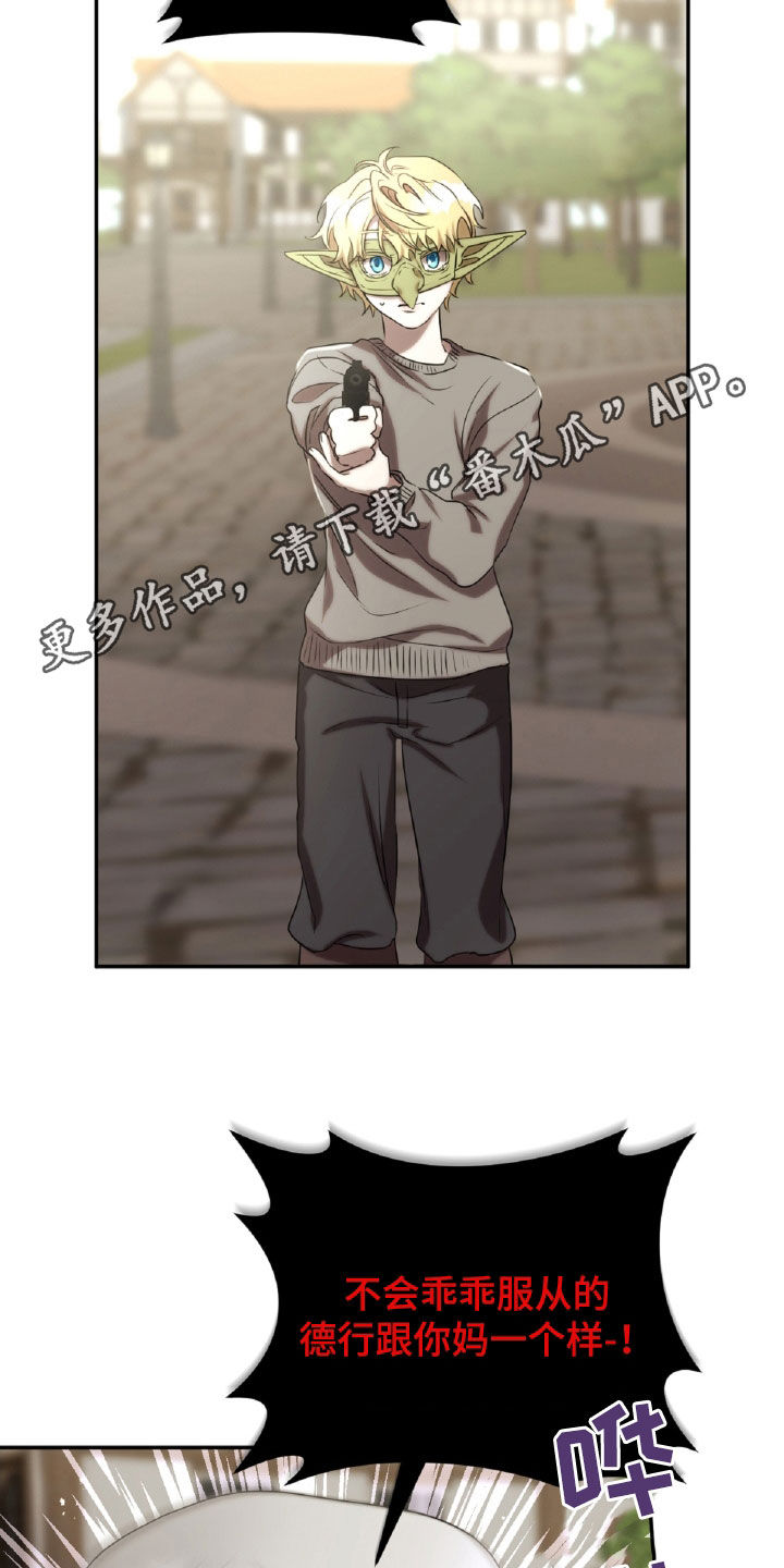 第34章：解救人质1