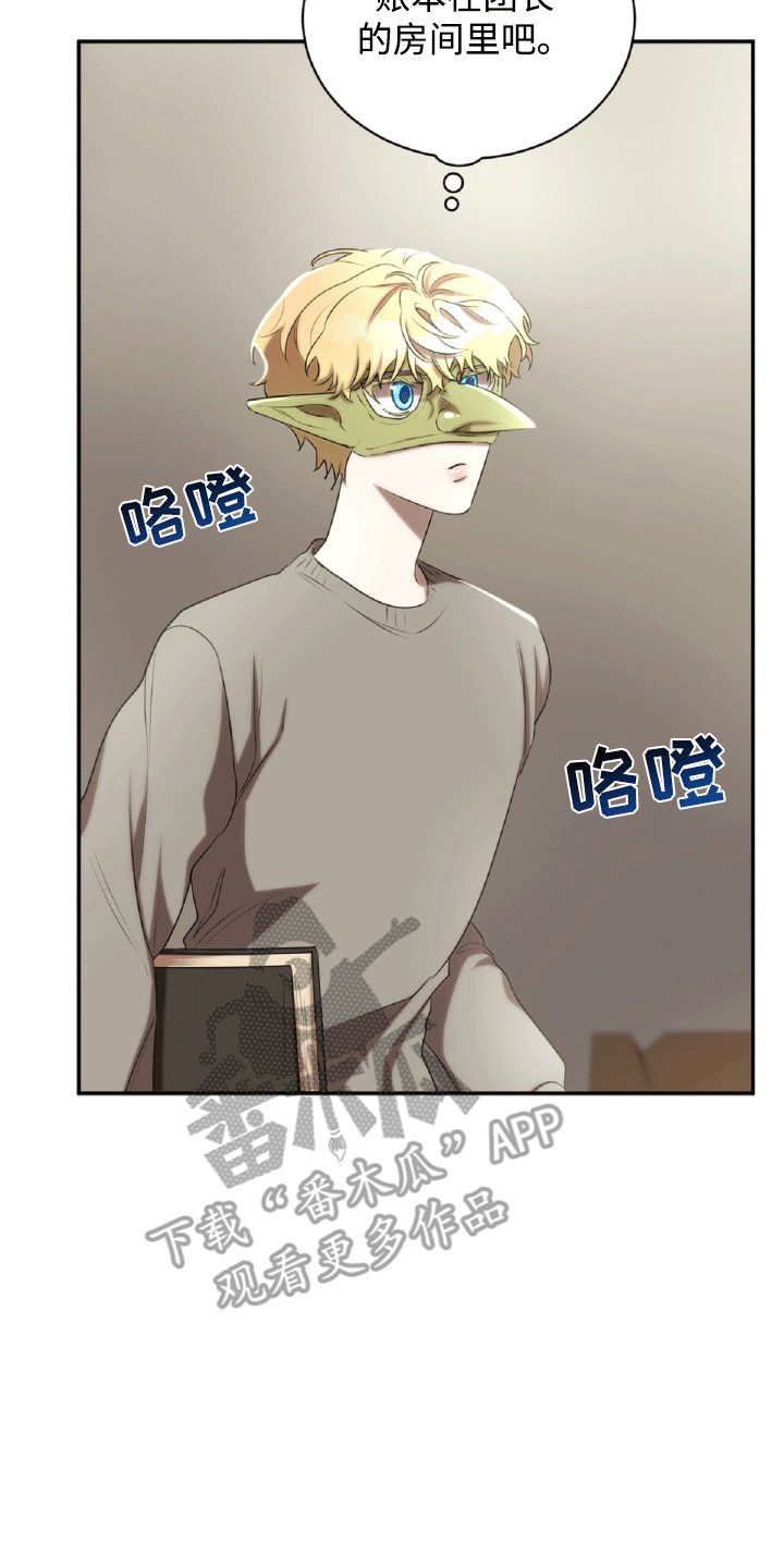 第32章：女朋友1