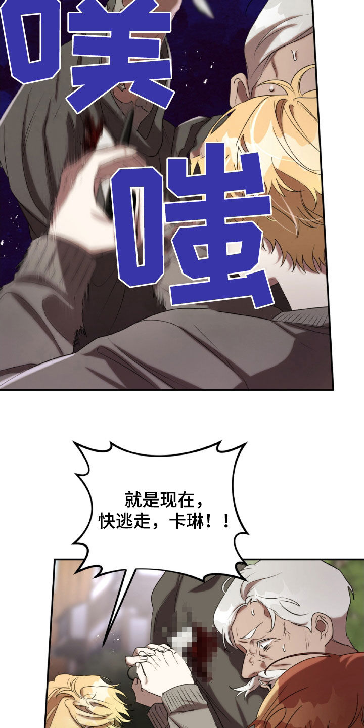 第34章：解救人质1
