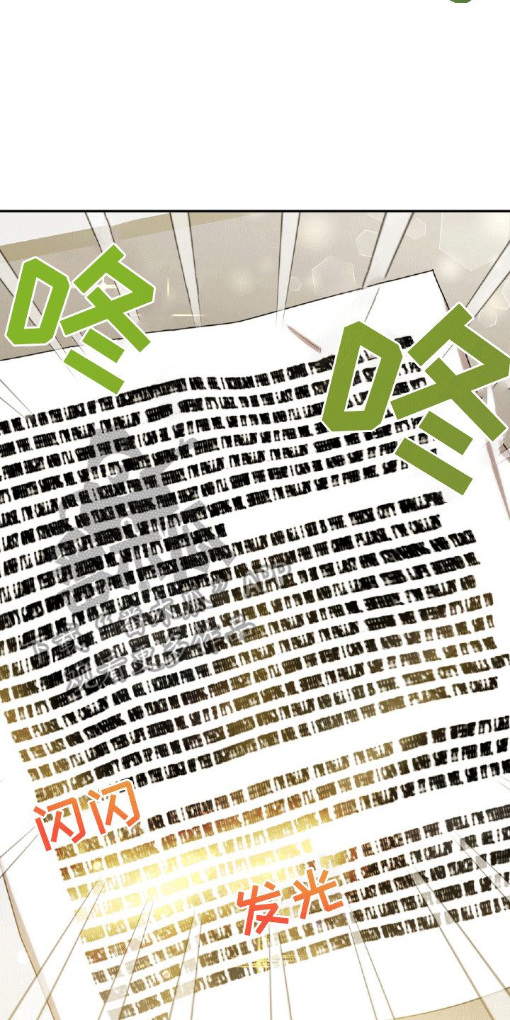 第25章：金钱攻势0
