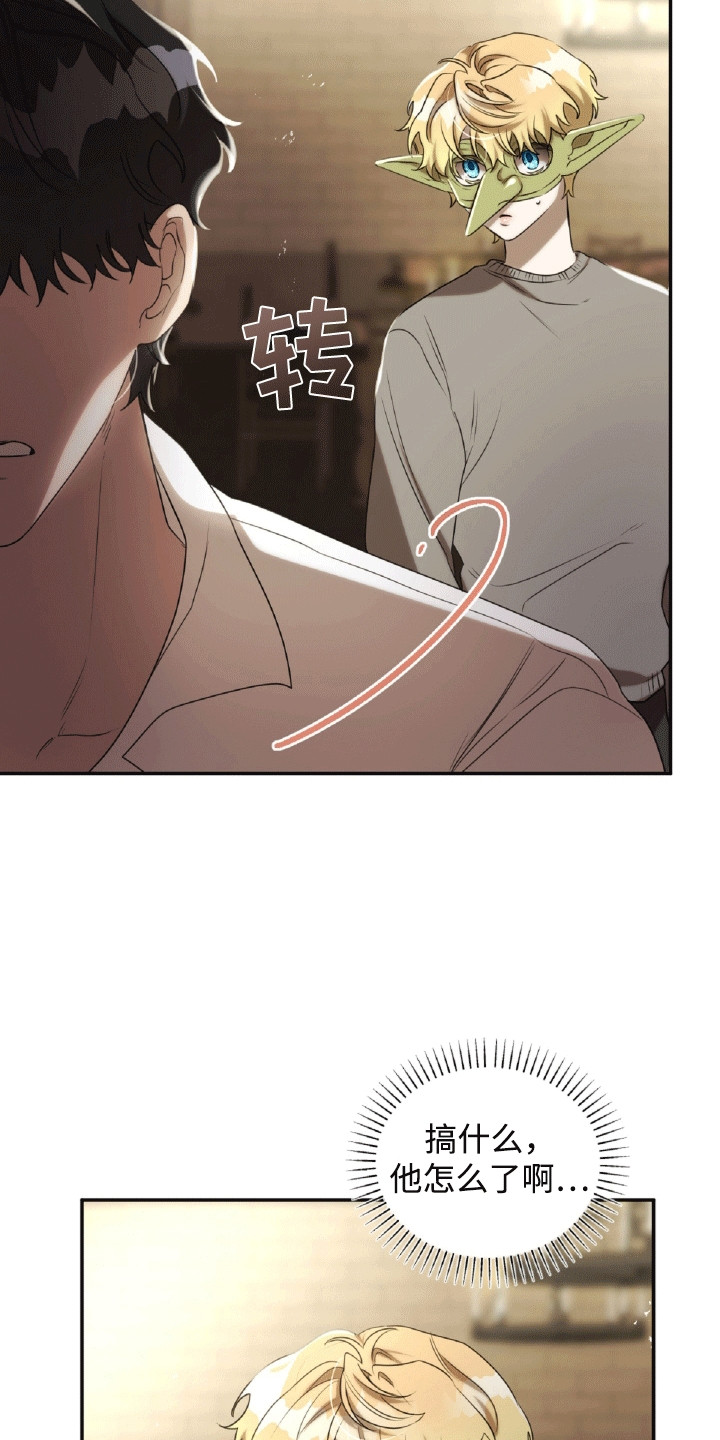 与生俱来的气质视频漫画,第31章：单人间2图