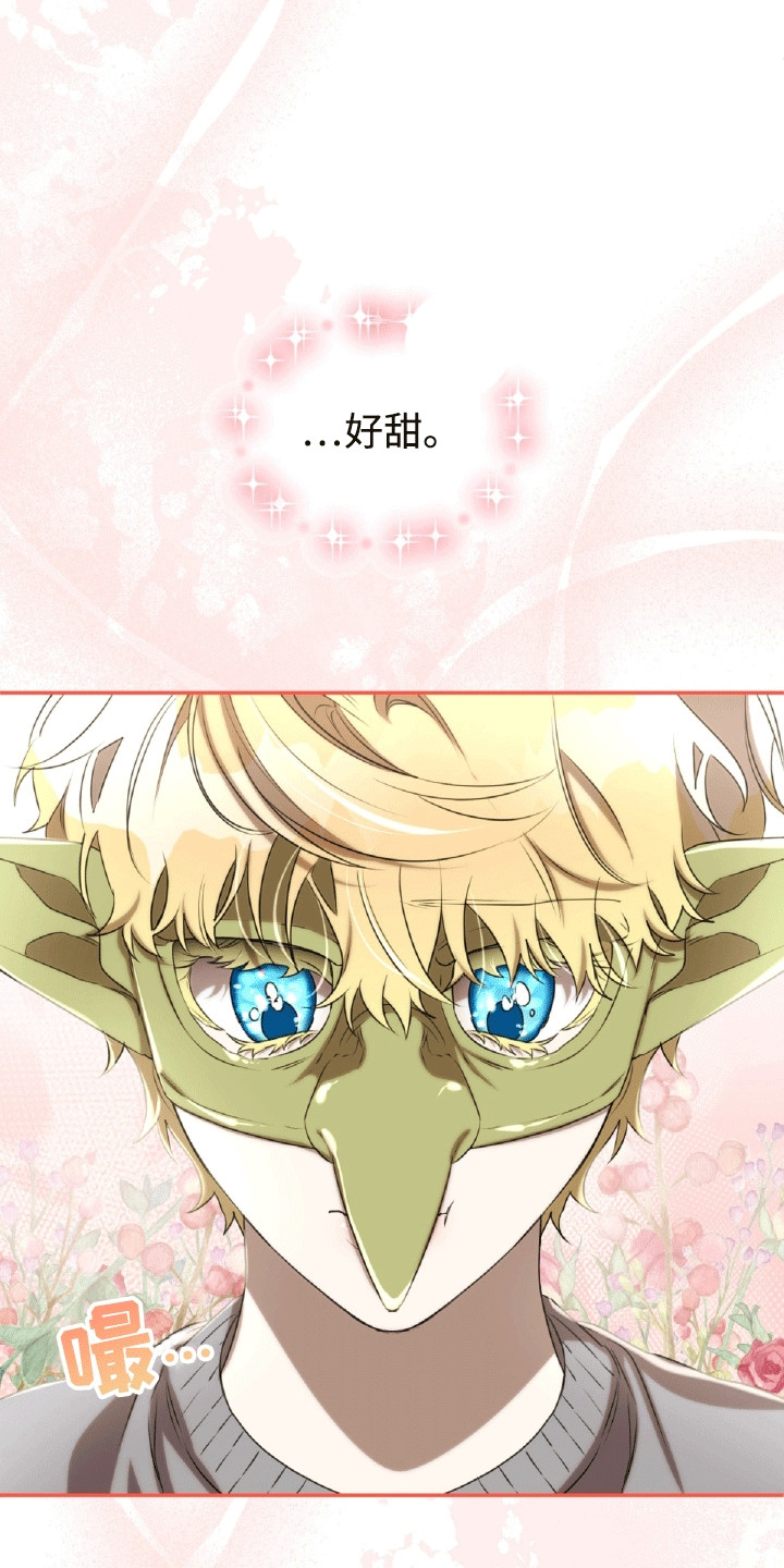 第25章：金钱攻势2