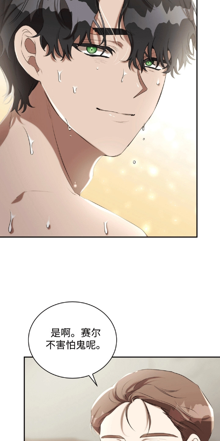 第25章：金钱攻势0