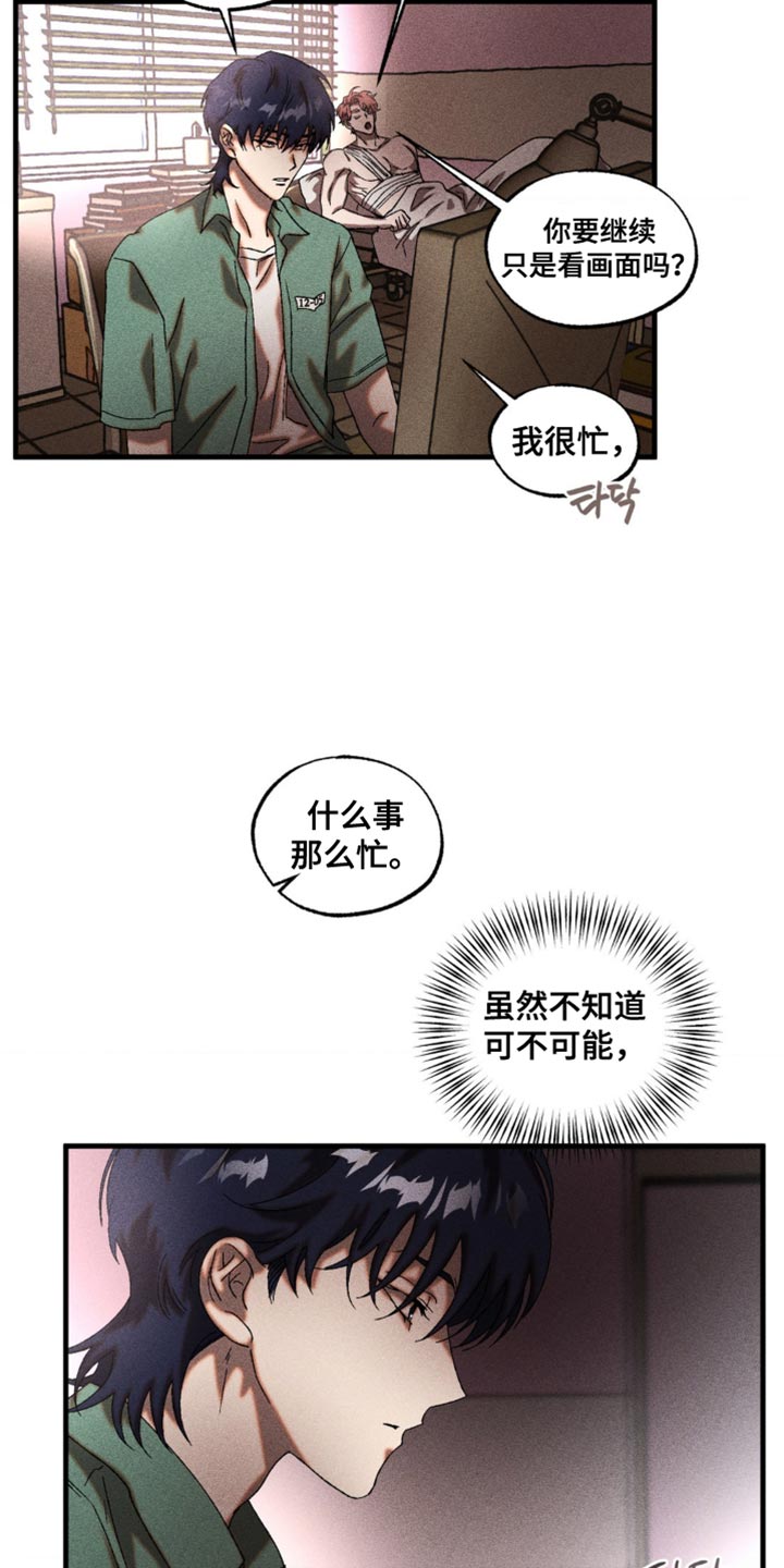 第82章：很可疑0