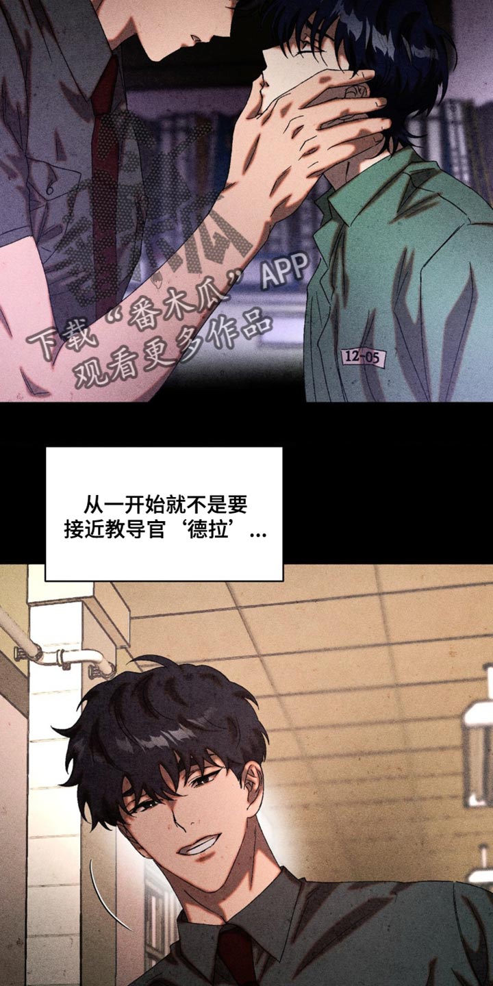 第85章：马上带过去1