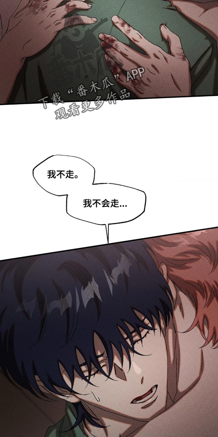 第77章：这样下去很危险0