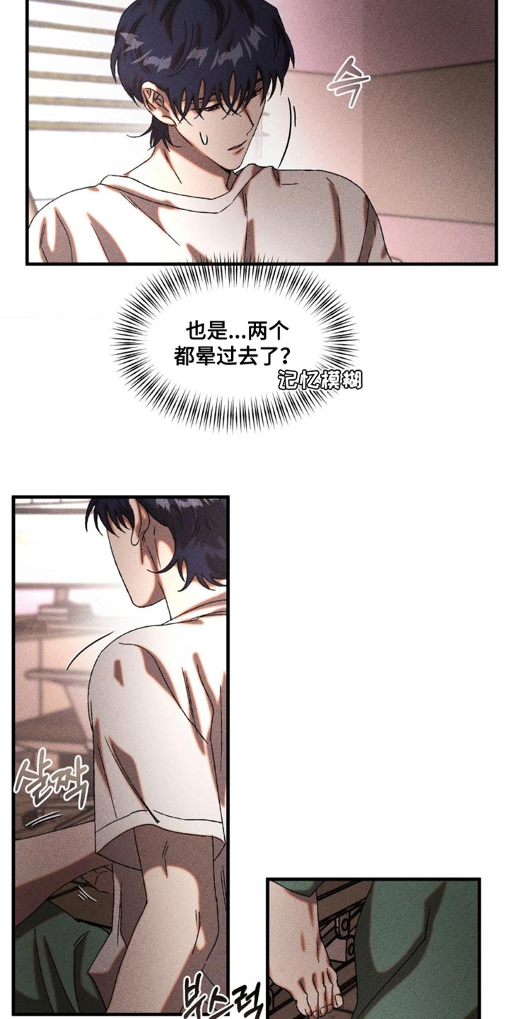 第84章：我走了1