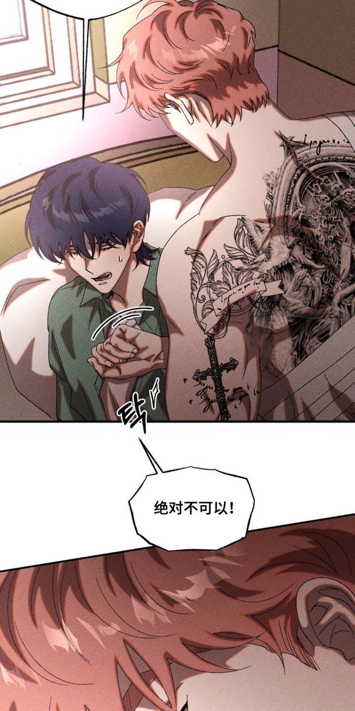 第83章：明明很健康！1