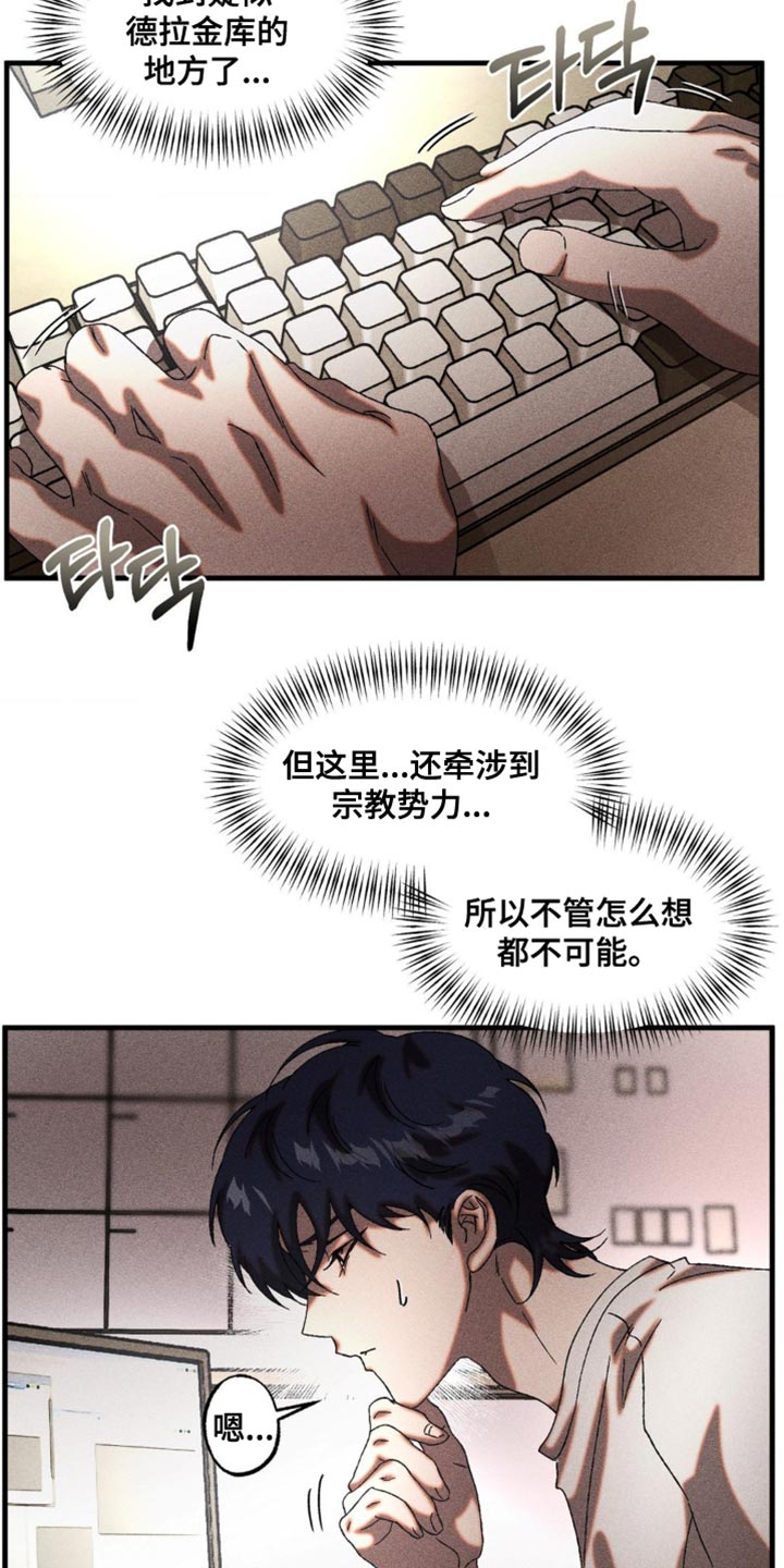 第84章：我走了3