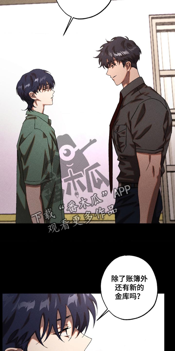 第82章：很可疑2