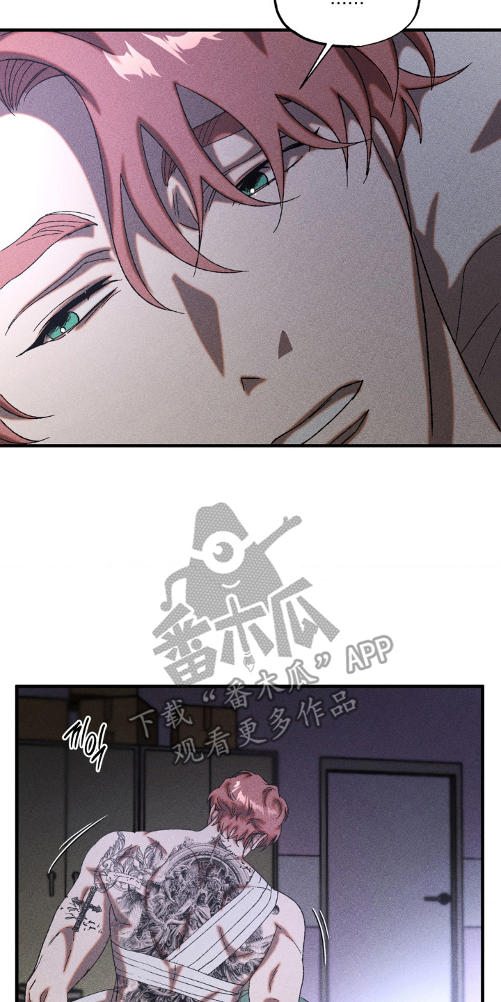 第79章：苏醒3
