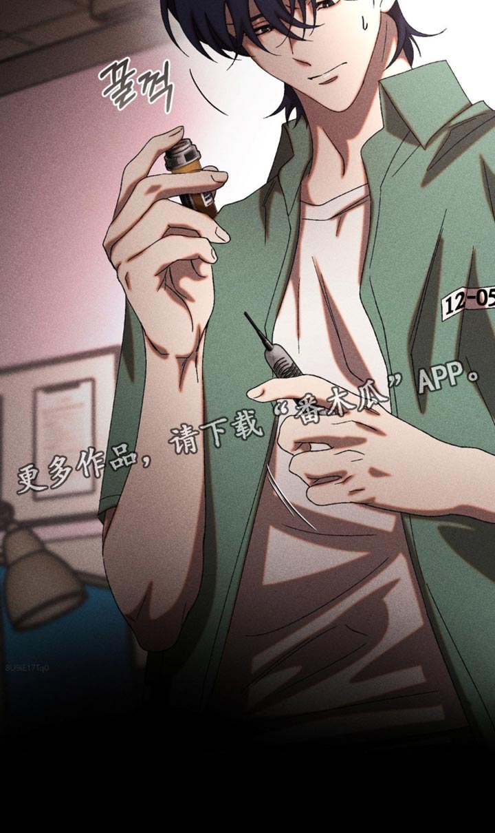 第78章：伤口恶化0