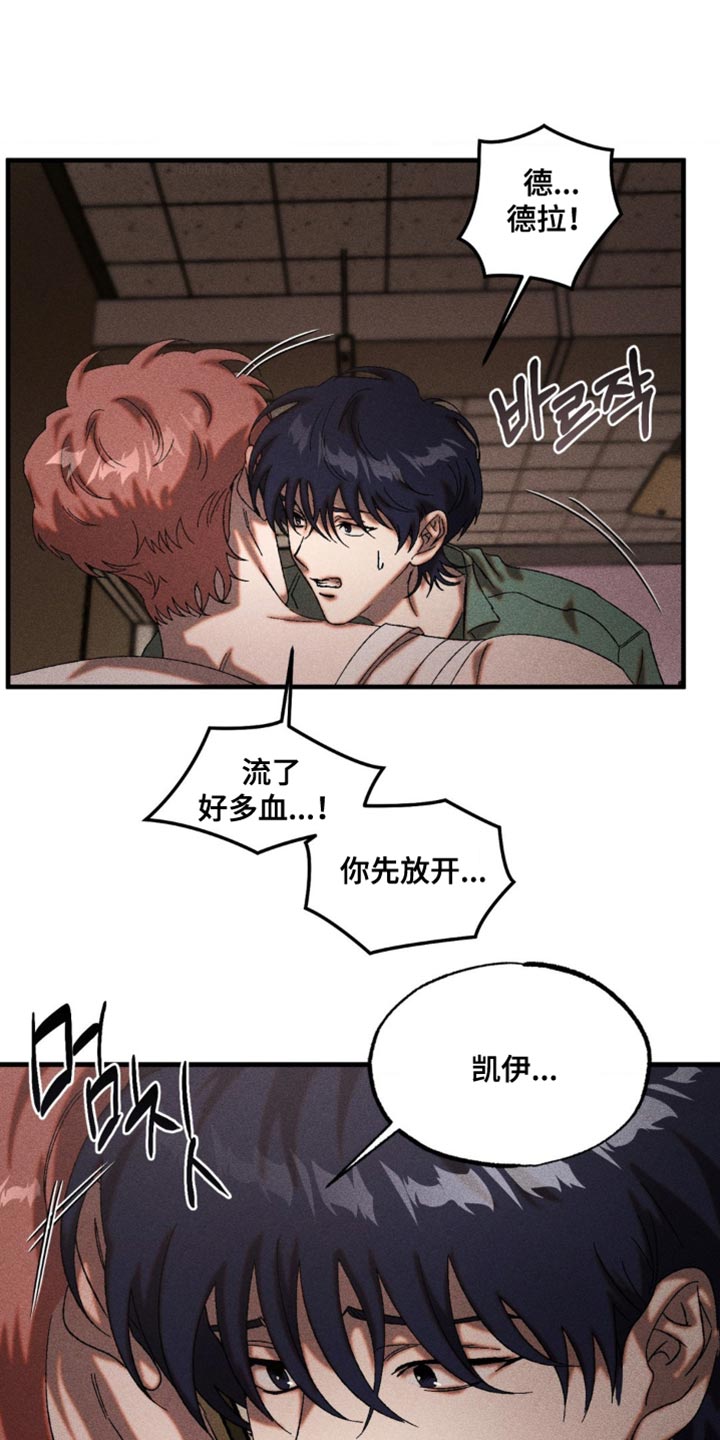 第77章：这样下去很危险0