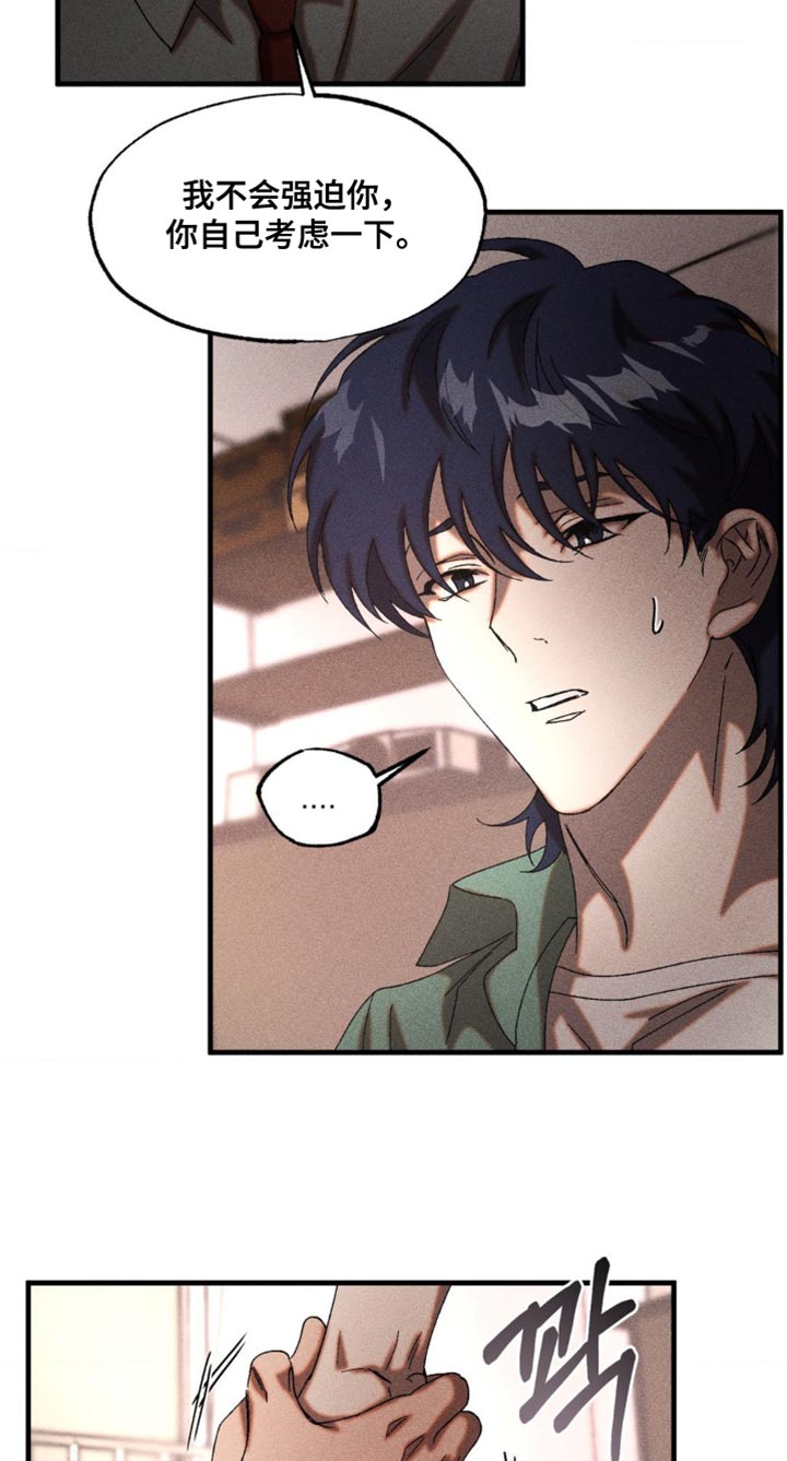 第85章：马上带过去1