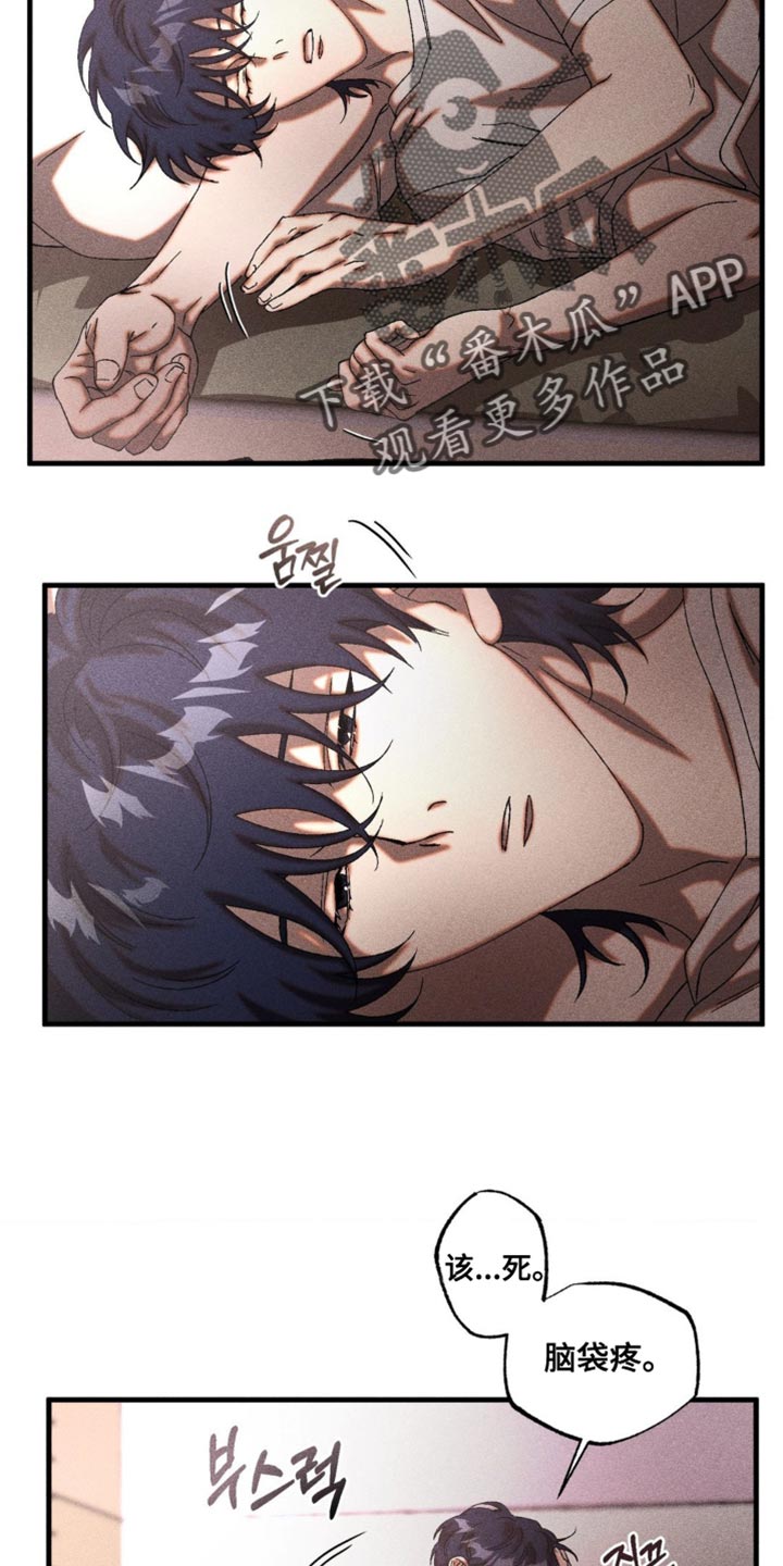 第84章：我走了2