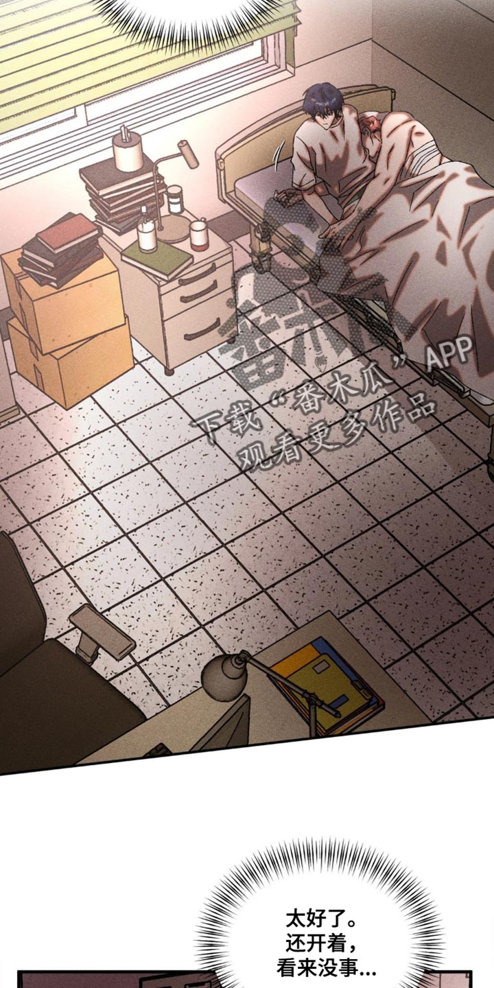 第84章：我走了4