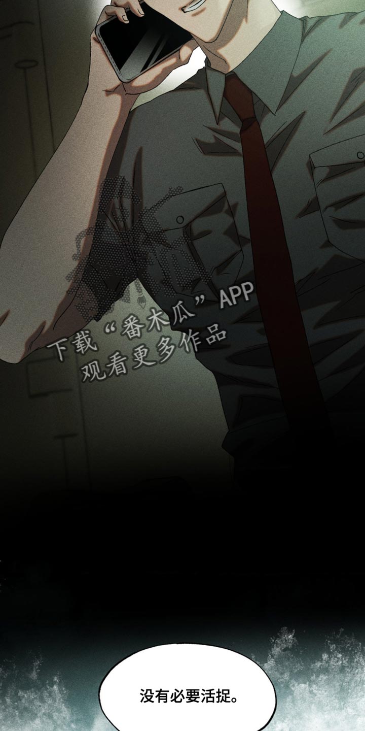第82章：很可疑2