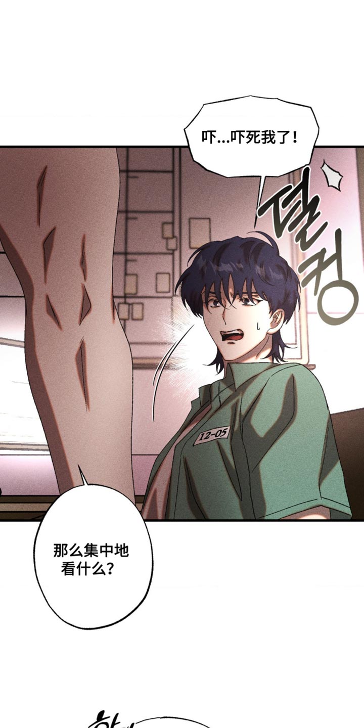第83章：明明很健康！0