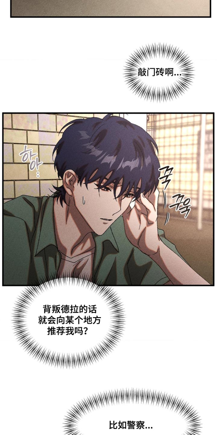 第85章：马上带过去4