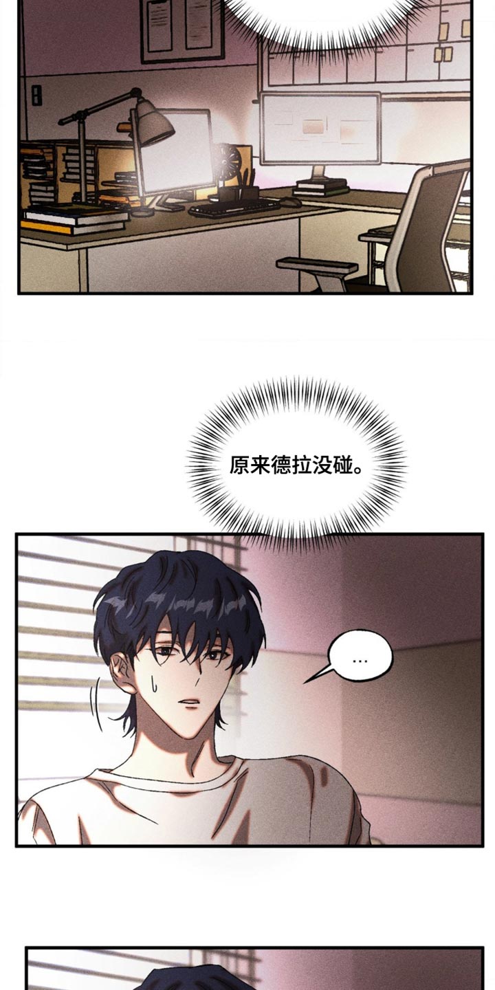 第84章：我走了0