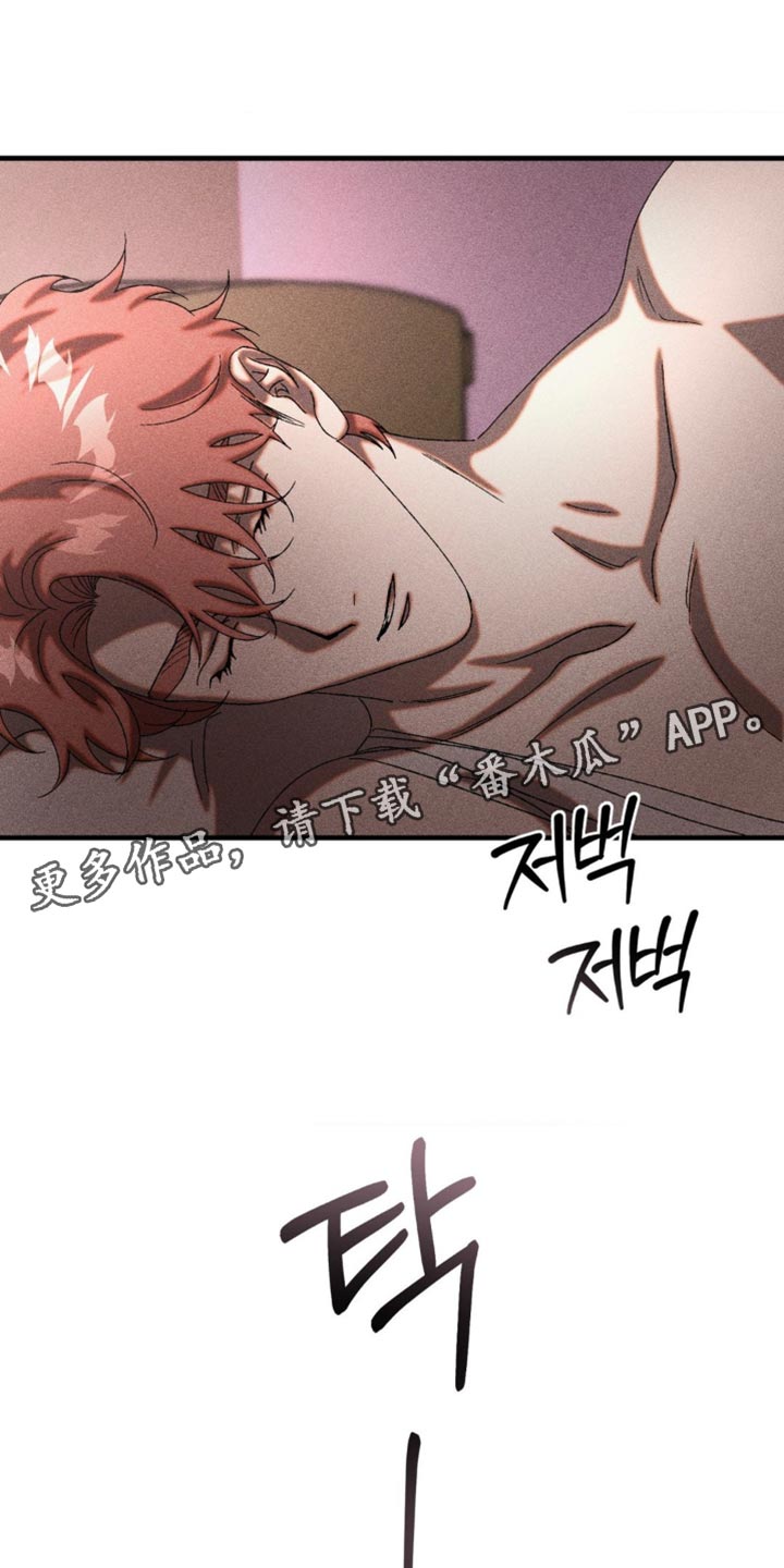 第84章：我走了4