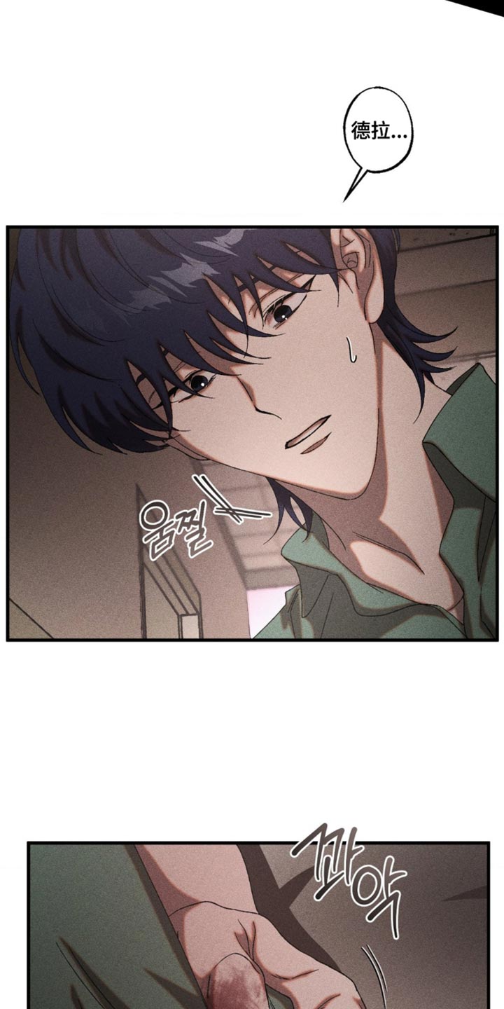 第77章：这样下去很危险0