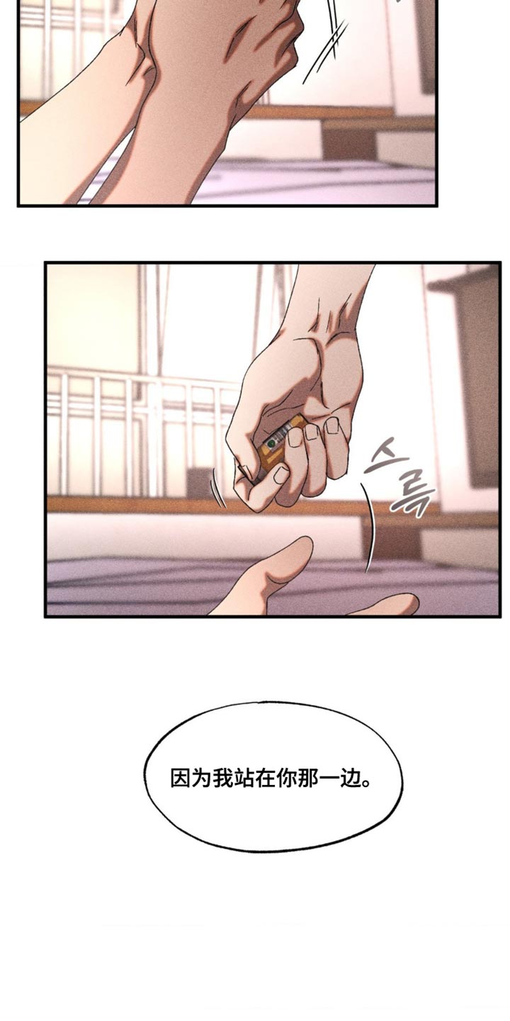 第85章：马上带过去2