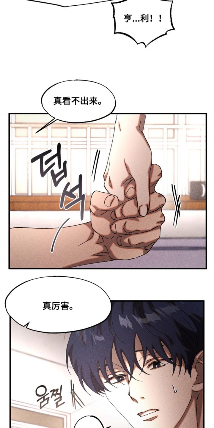 第85章：马上带过去3