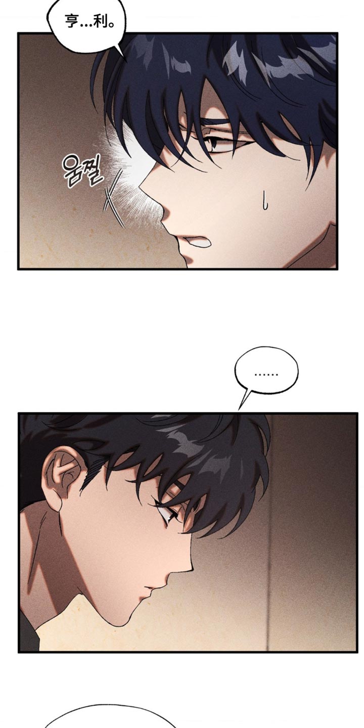 第78章：伤口恶化4