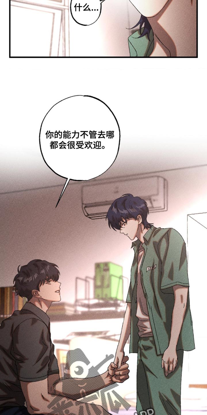 第85章：马上带过去4