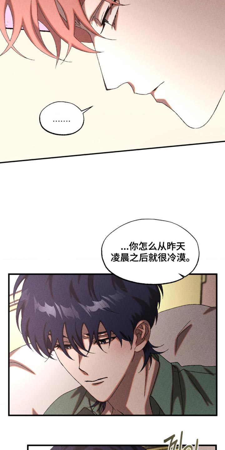 第83章：明明很健康！2