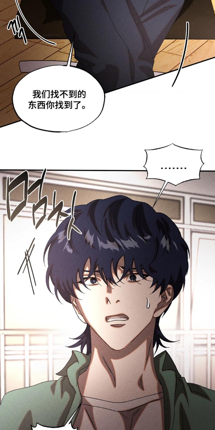 第85章：马上带过去0