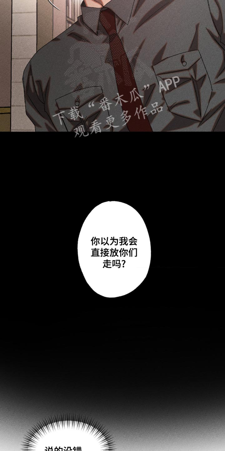 第82章：很可疑0