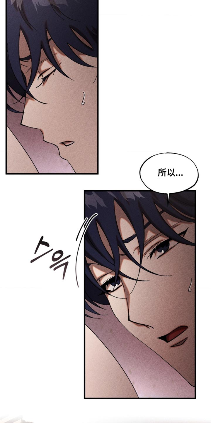 第77章：这样下去很危险3