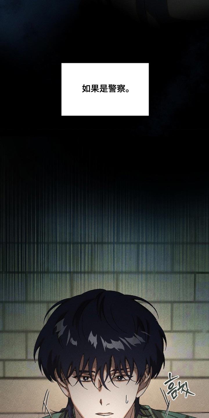 第85章：马上带过去4