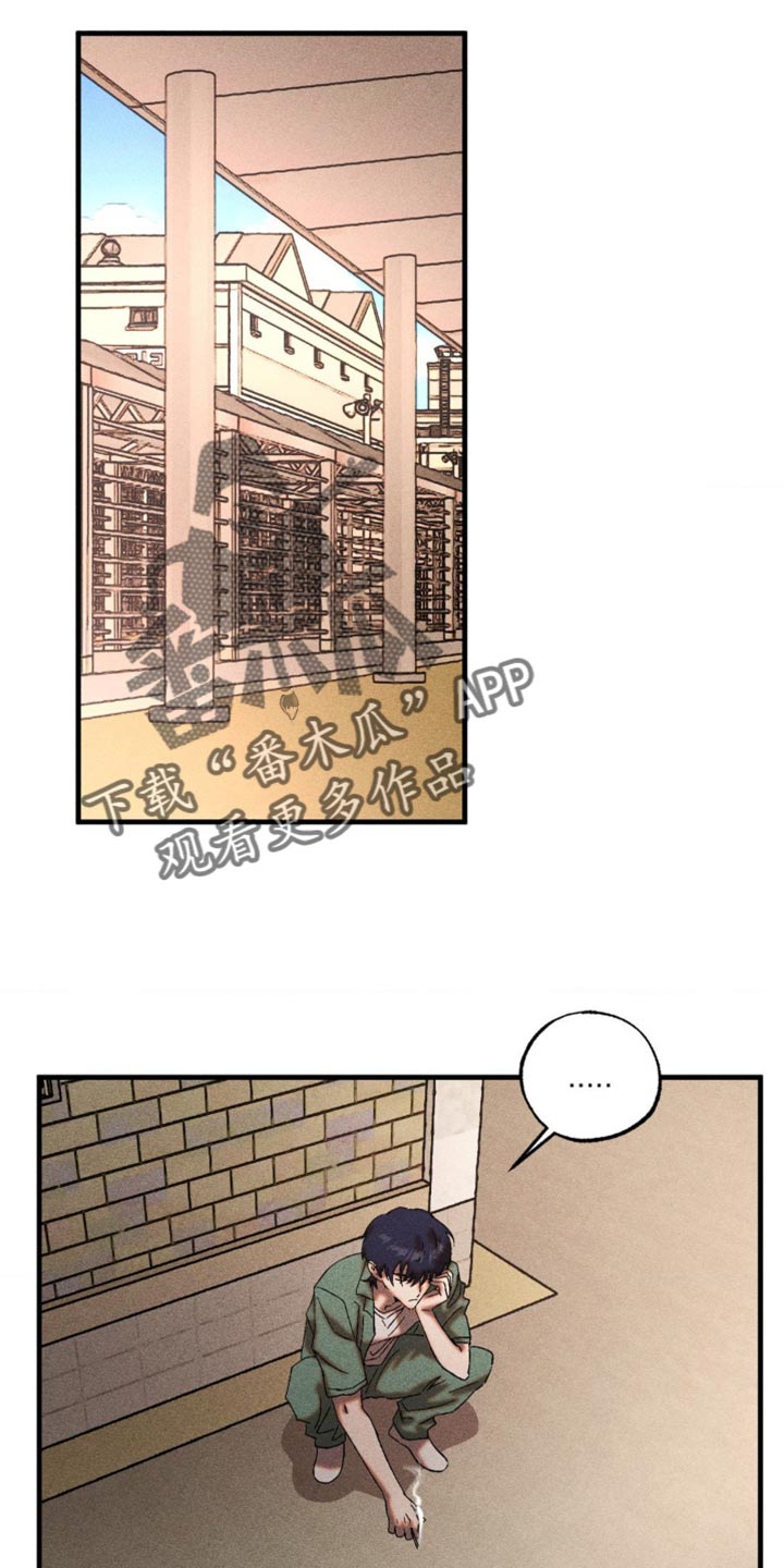 第85章：马上带过去3