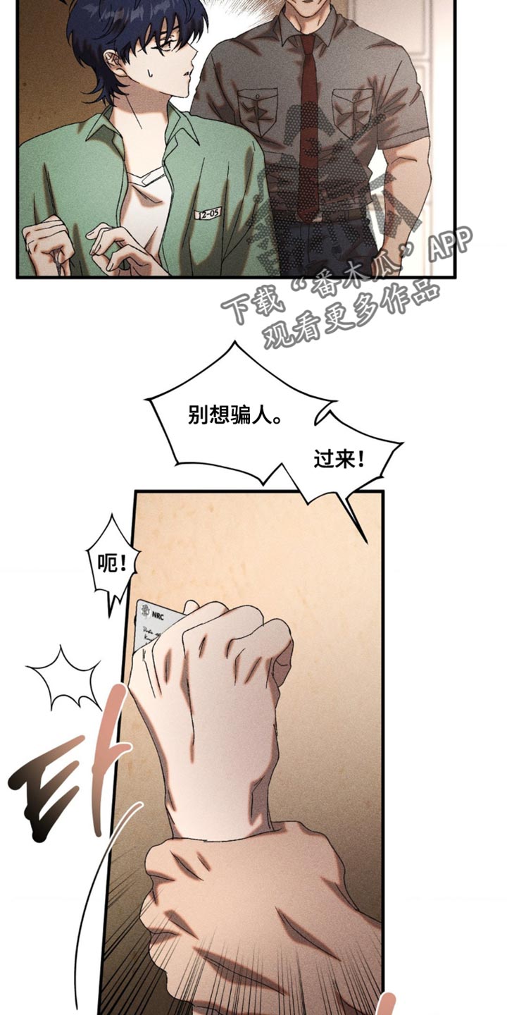 第78章：伤口恶化4