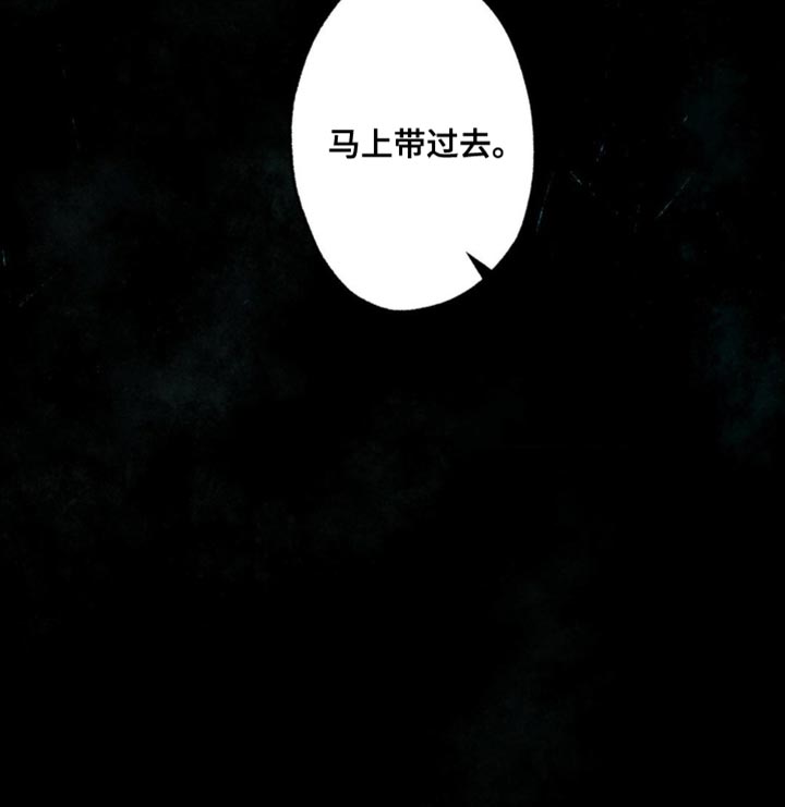 第85章：马上带过去1