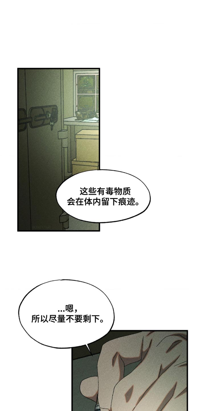 第82章：很可疑0