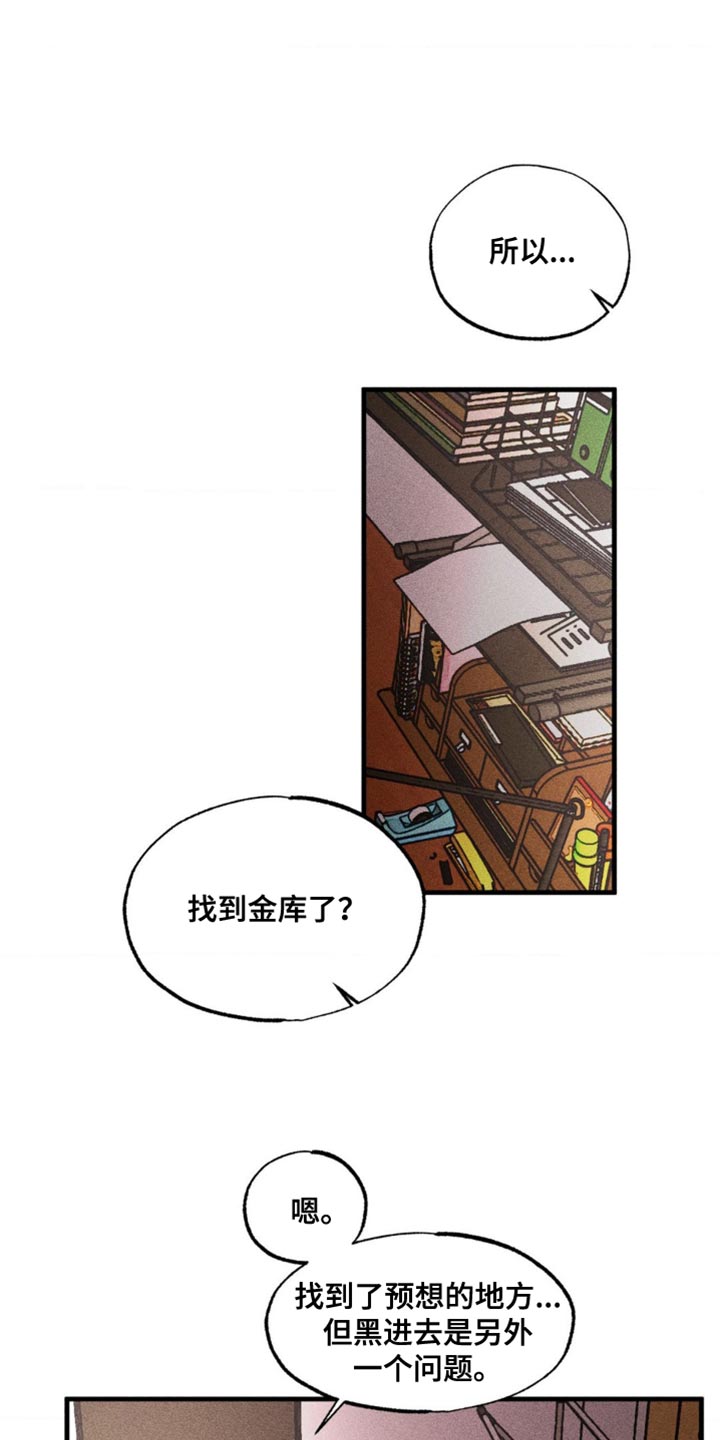 第85章：马上带过去1