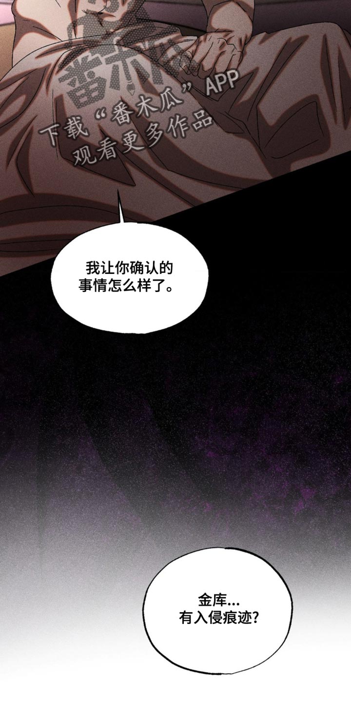 第85章：马上带过去0