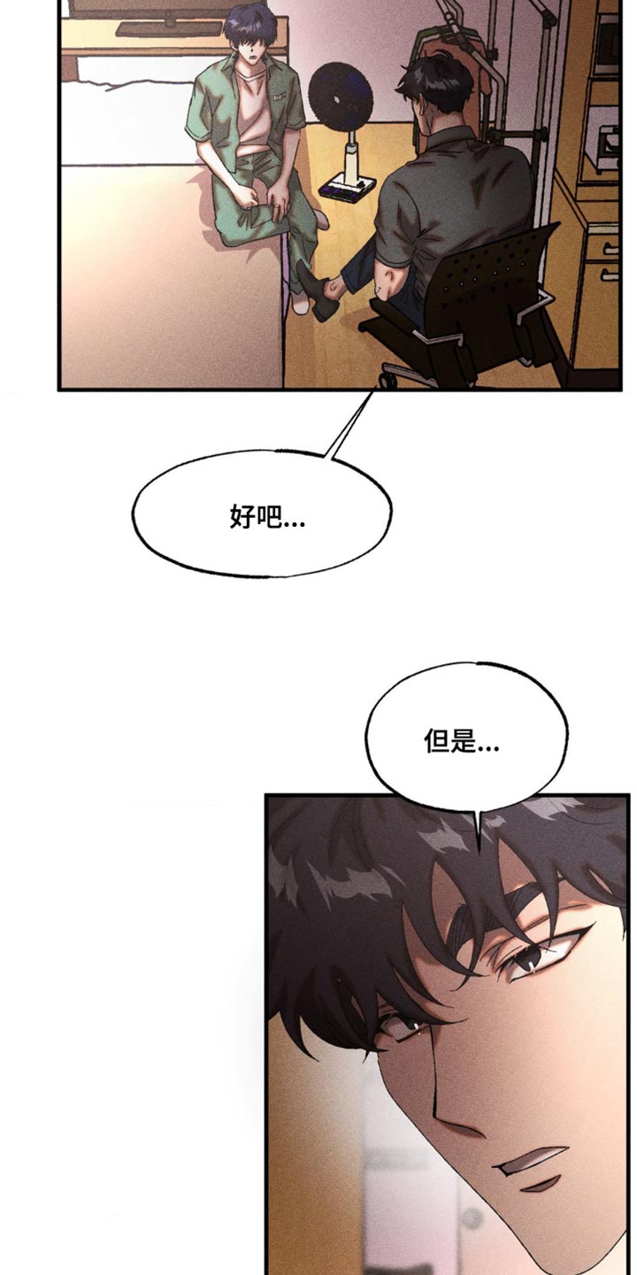 第85章：马上带过去2