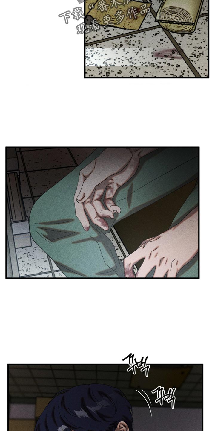 第77章：这样下去很危险4