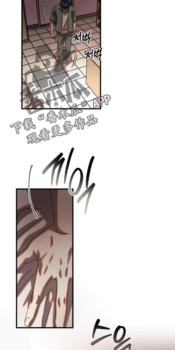 第84章：我走了1